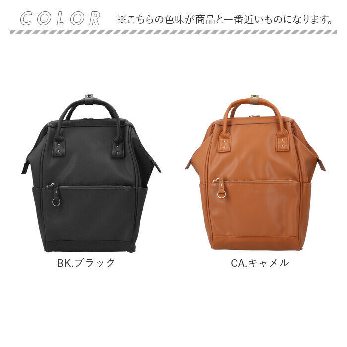 BACKYARD FAMILY「アネロ リュック anello ATB4953 通販 リュックサック バックパック デイパック」|リュック|