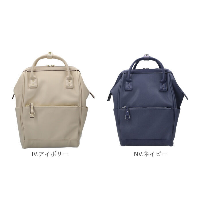BACKYARD FAMILY「アネロ リュック anello ATB4953 通販 リュックサック バックパック デイパック」|リュック|
