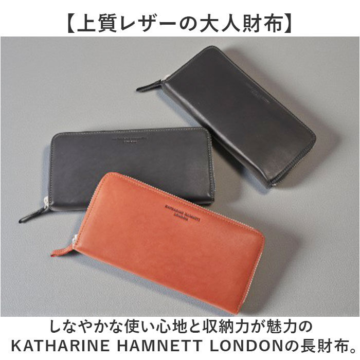 BACKYARD FAMILY「katharine hamnett london 財布 490-52306 通販 長財布」|財布|