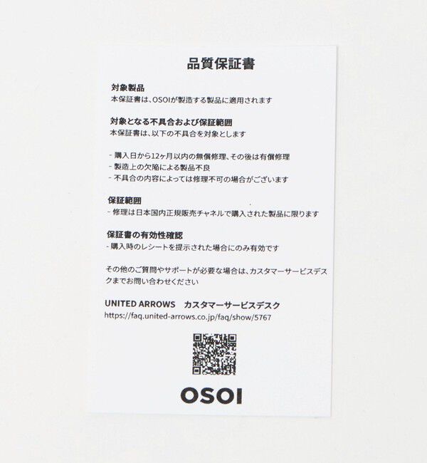 OSOI「＜OSOI＞FOLDER MINI バッグ」|ショルダー・メッセンジャー|