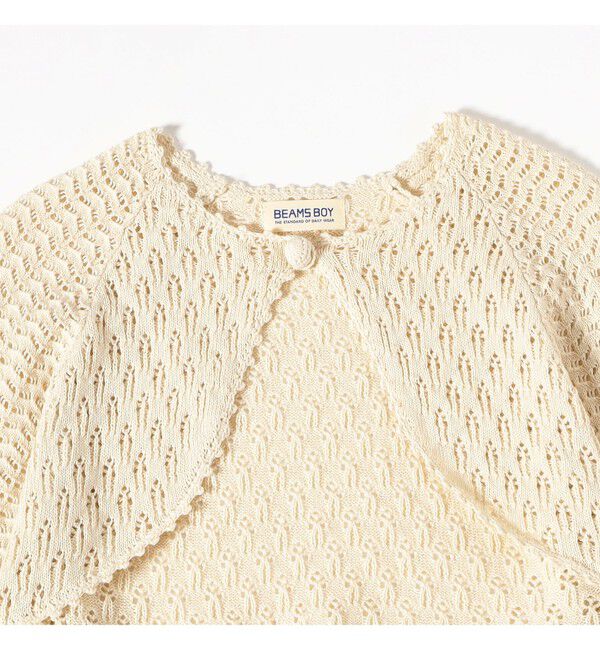 BEAMSBOY「レース ニット ボレロ」|ニット・セーター|