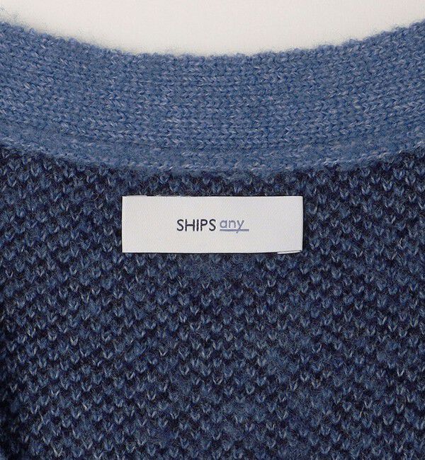 SHIPS any「SHIPS any: シャギー パターン ユニセックス ニット カーディガン 23AW◇」|カーディガン|