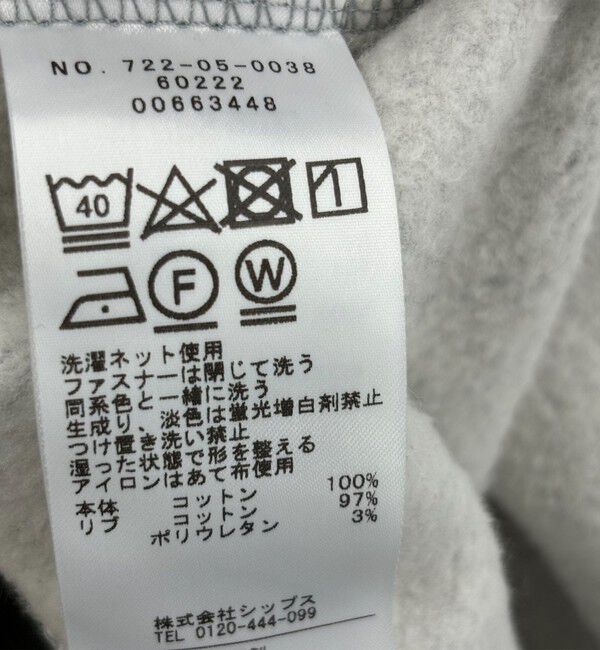 SHIPS any「SHIPS any:〈洗濯機可能〉USAコットン 裏起毛 ジップ スウェット パーカー」|パーカー|