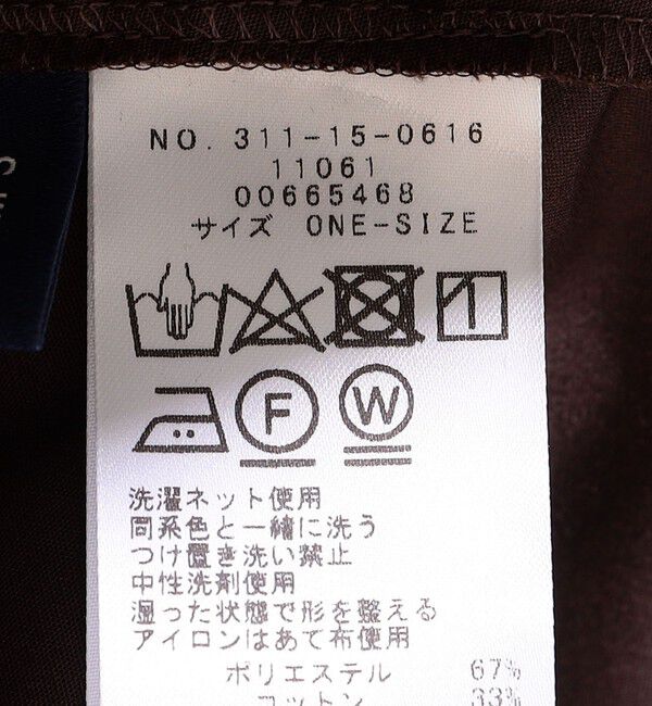 SHIPS for women「〈手洗い可能〉コットン ポリエステル ピンタック 羽織 ブラウス」|シャツ・ブラウス|