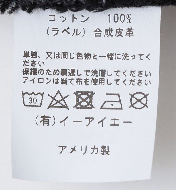 SHIPS「NEO BLUE: BLACK BAGGY SKATE JEANS」|チノ|