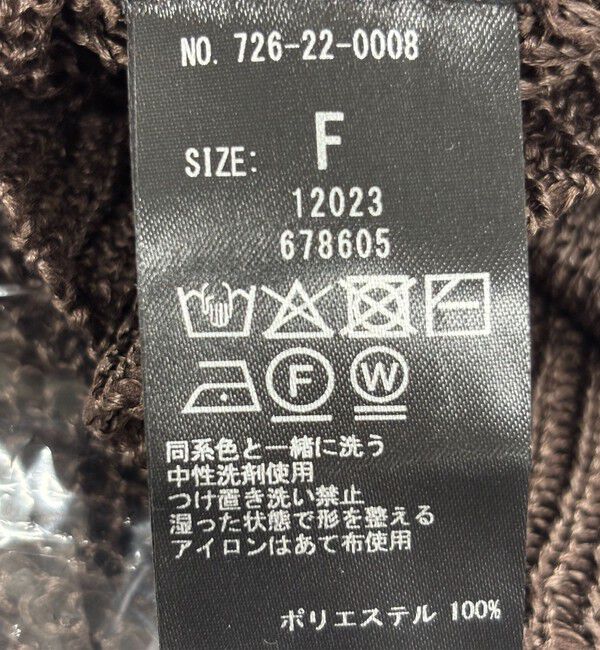 SHIPS any「《一部追加予約》SHIPS any:〈手洗い可能〉ギマ ワイド Vネック シアー カーディガン」|カーディガン|