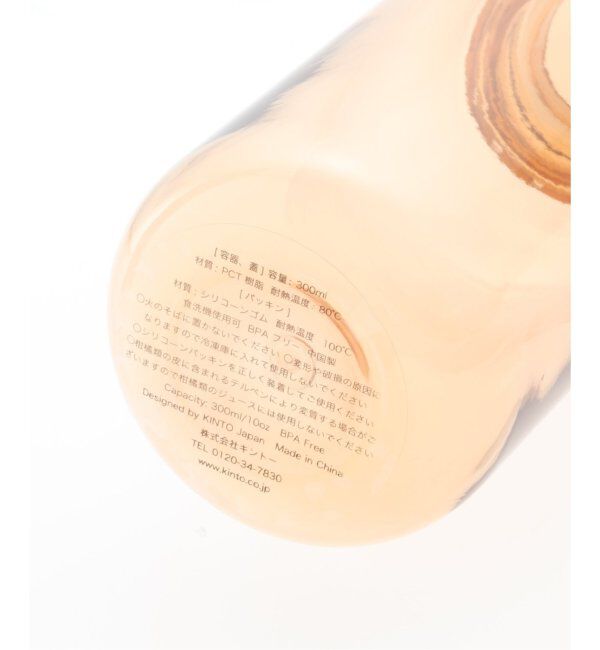 journal standard Furniture「《予約》【KINTO/キントー】 WATER BOTTLE 300ML ウォーターボトル」|食器・キッチングッズ|