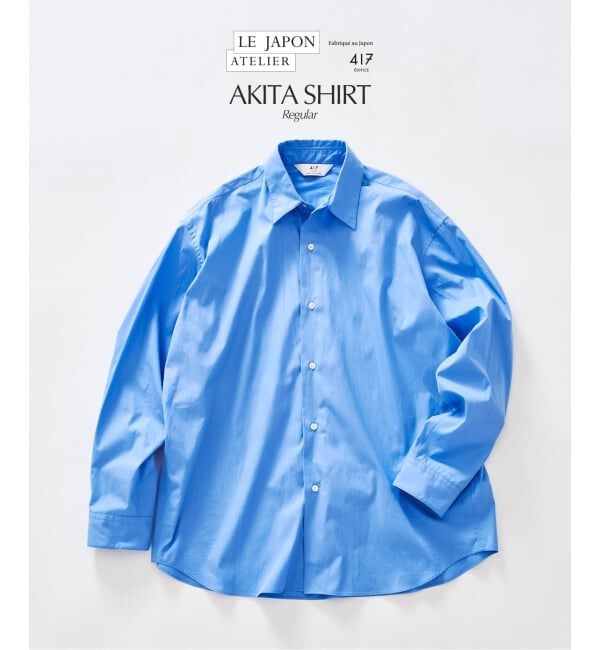 417 EDIFICE「LE JAPON ATELIER Akita | レギュラーシャツ」|シャツ・ブラウス|サックスブルー