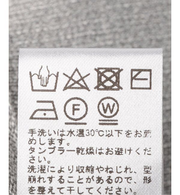 JOURNAL STANDARD relume「《追加》ウォッシャブルクロップドカーディガン」|カーディガン|