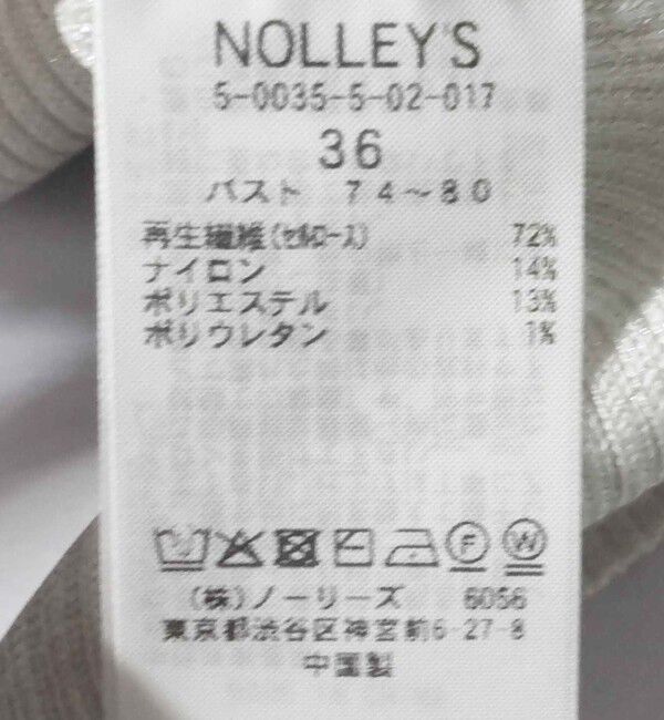 NOLLEY'S「《手洗い可能》リブ斜め柄Vネックカーディガン」|カーディガン|