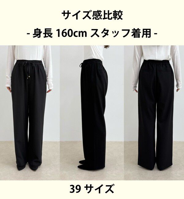 fredy emue「【4サイズ展開】ソフトシャークスキン/チェックイージーパンツ」|チノ|