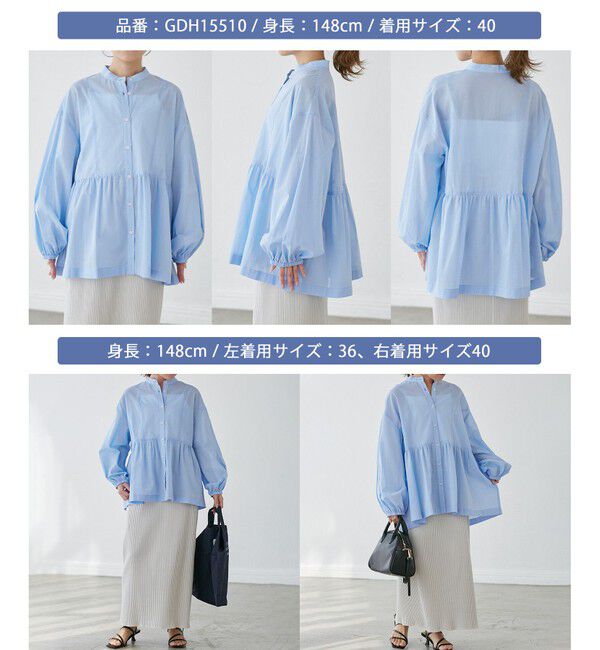 Rope&rsquo;Picnic「【接触冷感・通気性】お着軽シャツシリーズ/綿ボイルペプラムシャツ」|シャツ・ブラウス|