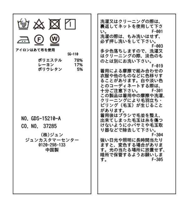 Rope&rsquo;Picnic「【UVカット・接触冷感・イージーケア】イージーカーゴパンツ」|カーゴ|