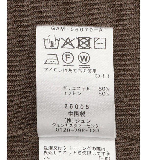 ADAM ET ROPE'「【WEB限定】ニットタンクセットクロップドプルオーバー」|その他|