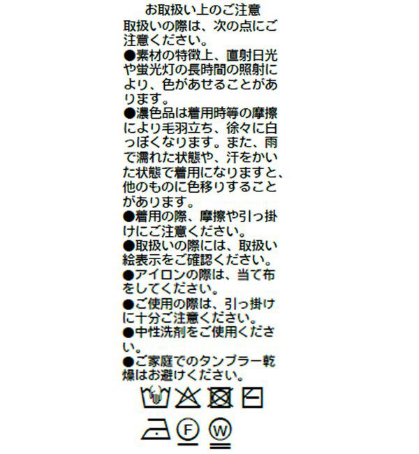  「予約【抜け感のある印象に】メランジポロカラーベスト」|ニット・セーター|