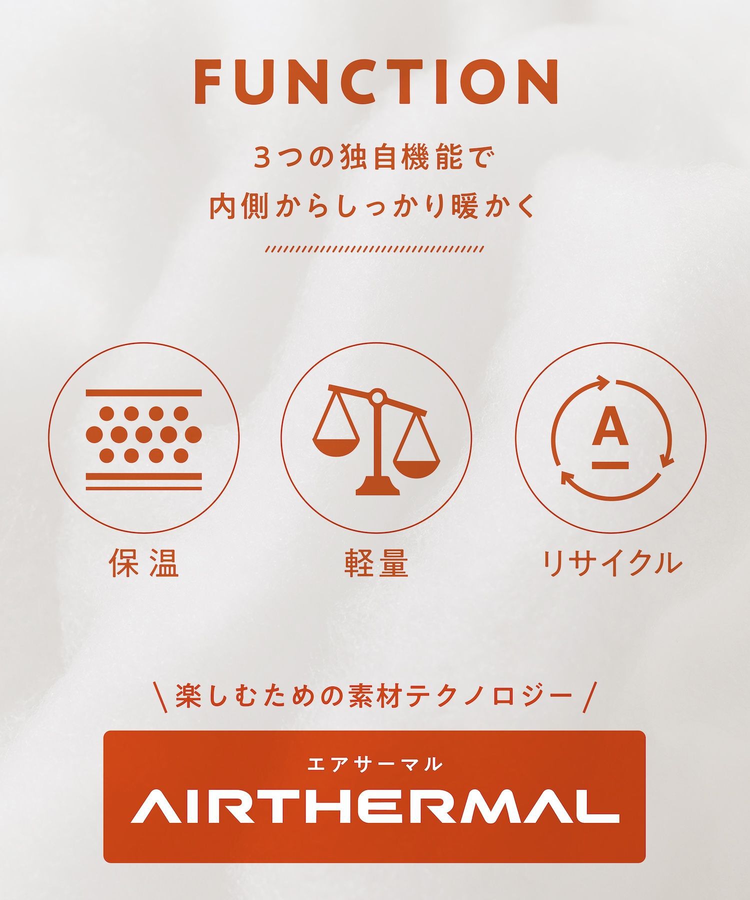 LOWRYS FARM「【撥水加工・保温効果抜群】モンスターコート」|その他|
