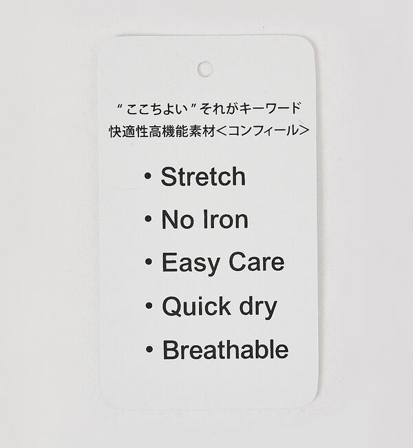 ABAHOUSE「【Comfeel】吸水速乾 長袖シャツ」|シャツ・ブラウス|