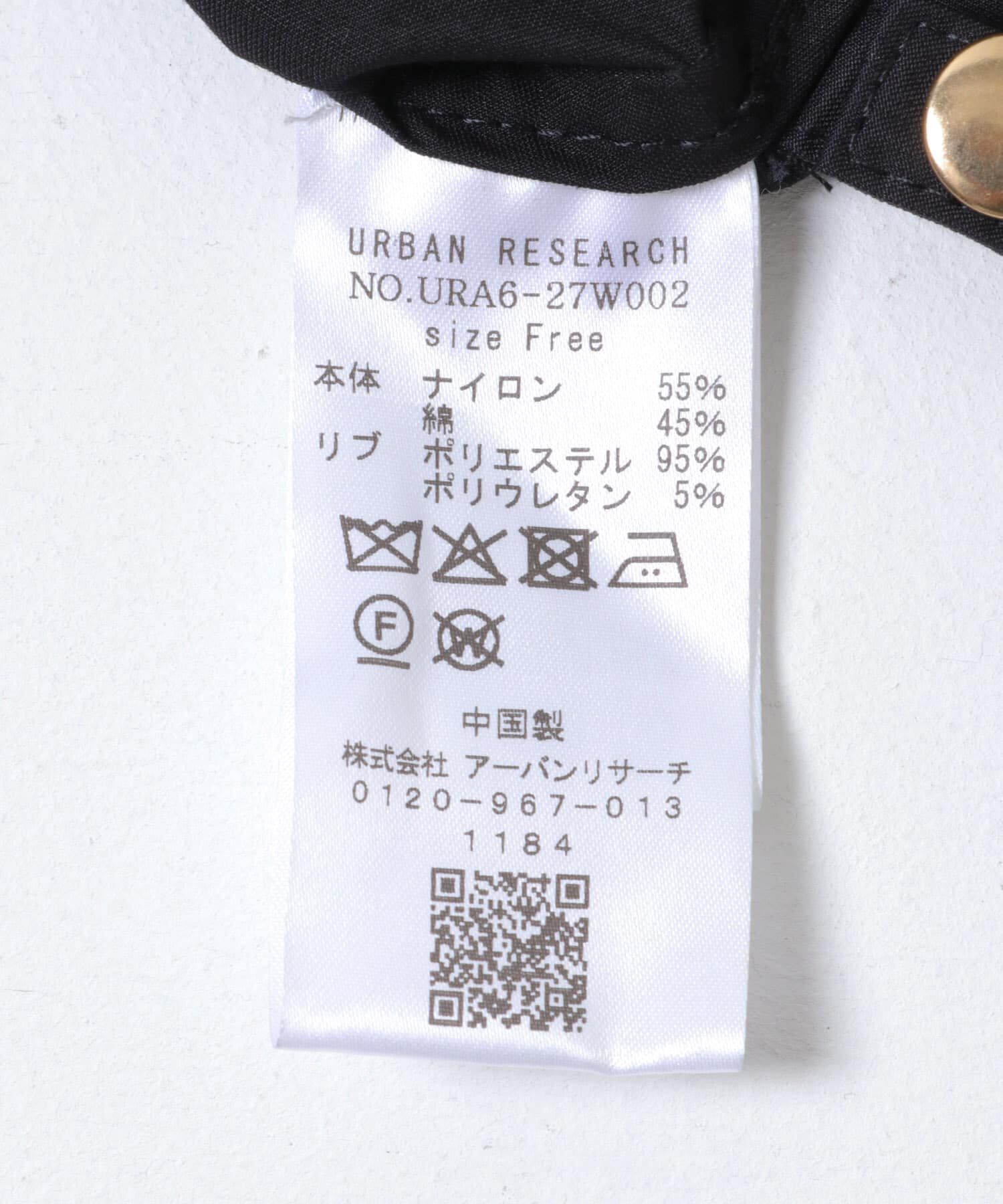 URBAN RESEARCH「コットンナイロンマウンテンパーカー」|アウトドア|