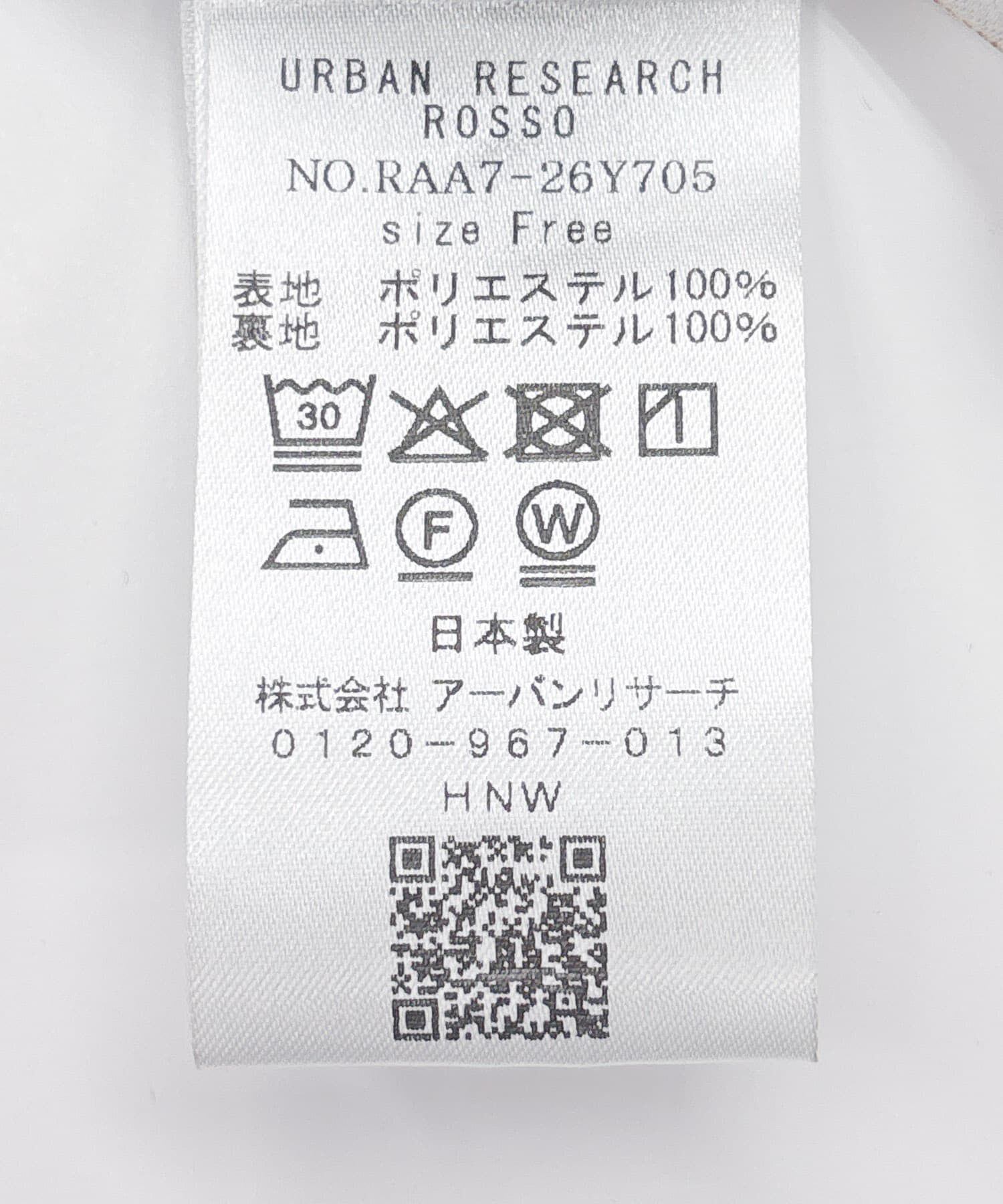 URBAN RESEARCH ROSSO「F by ROSSO　ピケ2WAYミニジャンパーワンピース」|ワンピース|