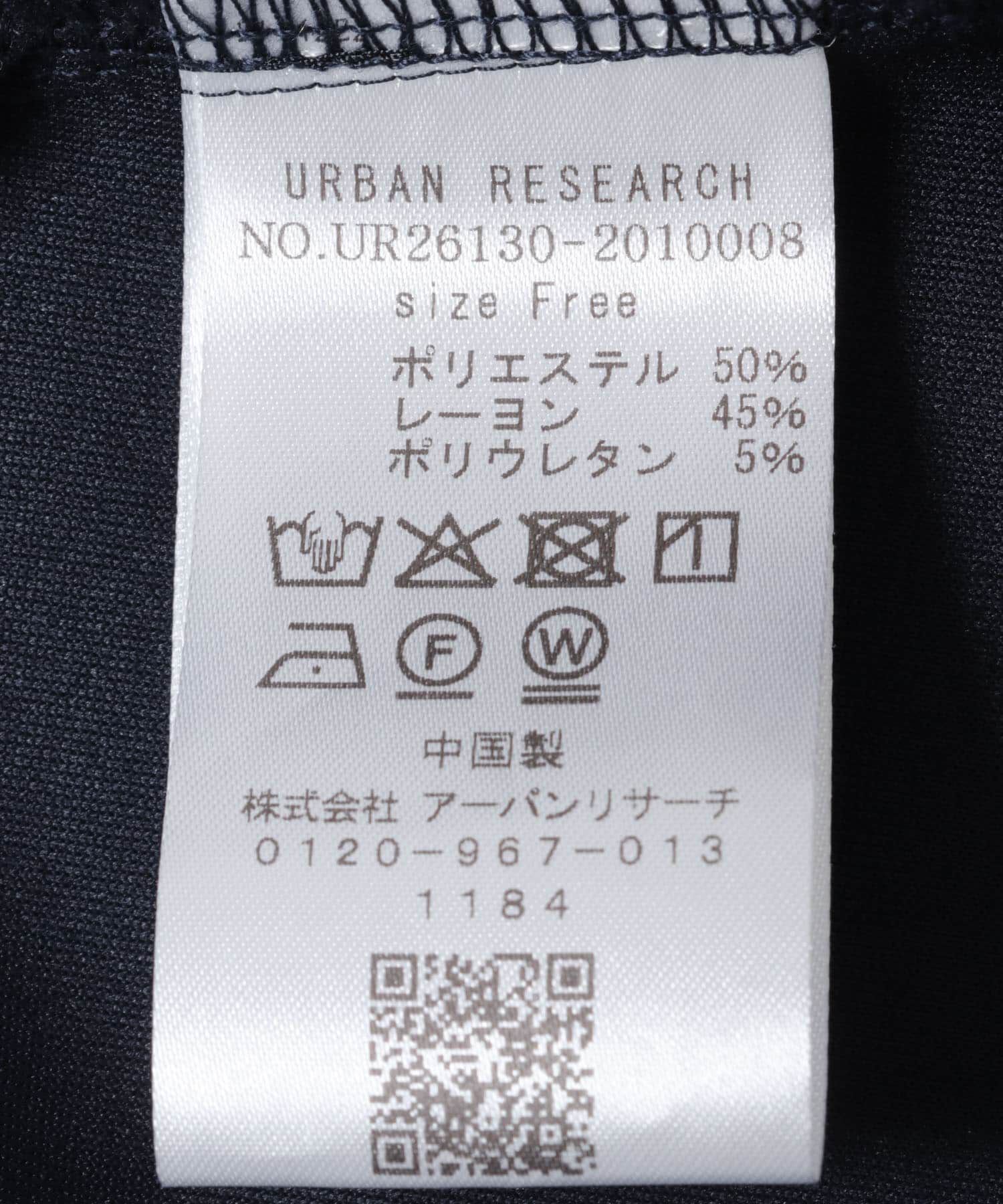 URBAN RESEARCH「ダンボールドルマントップス」|スウェット・ジャージ|