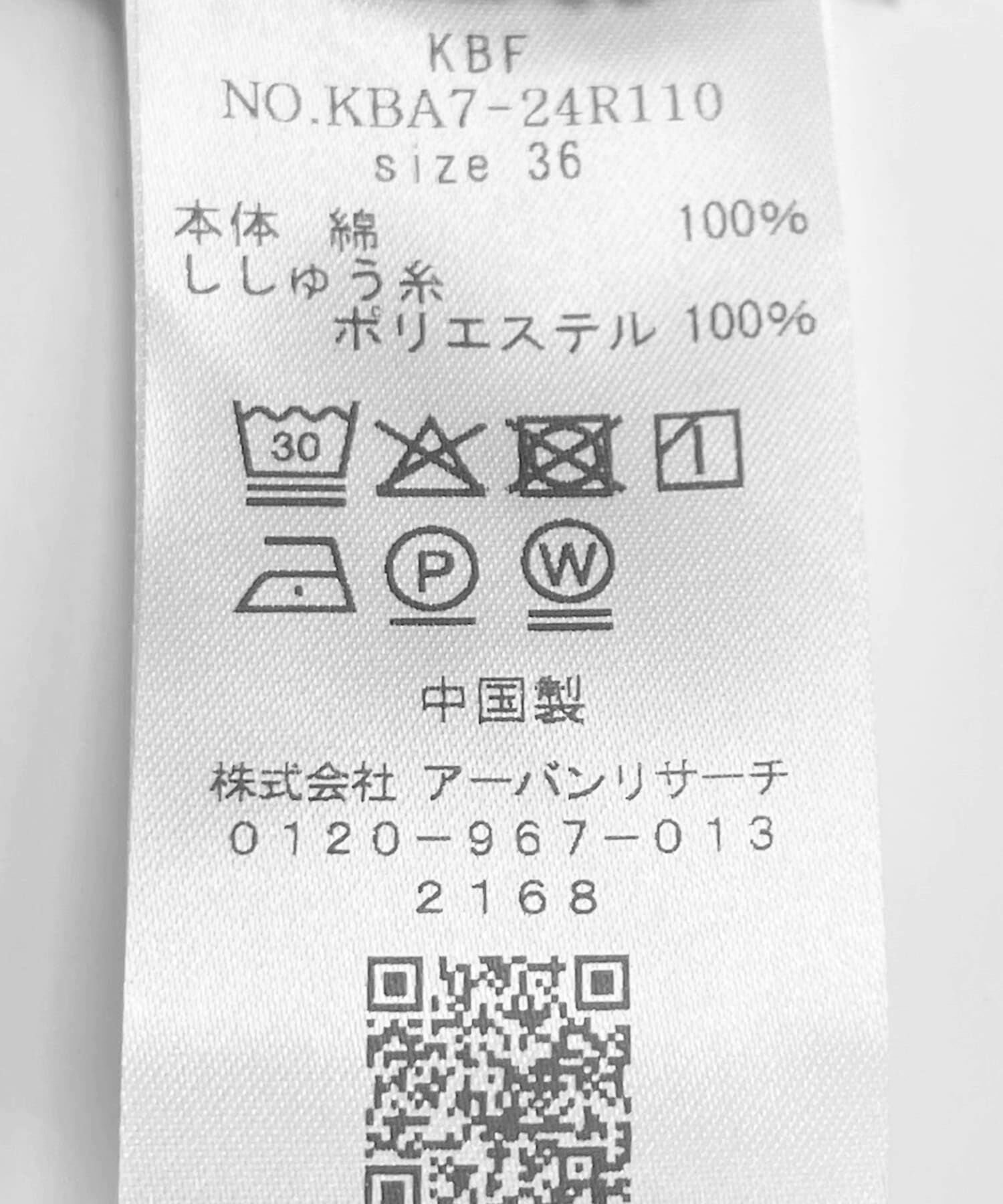  「シームポケットフレアデニム」|デニム|