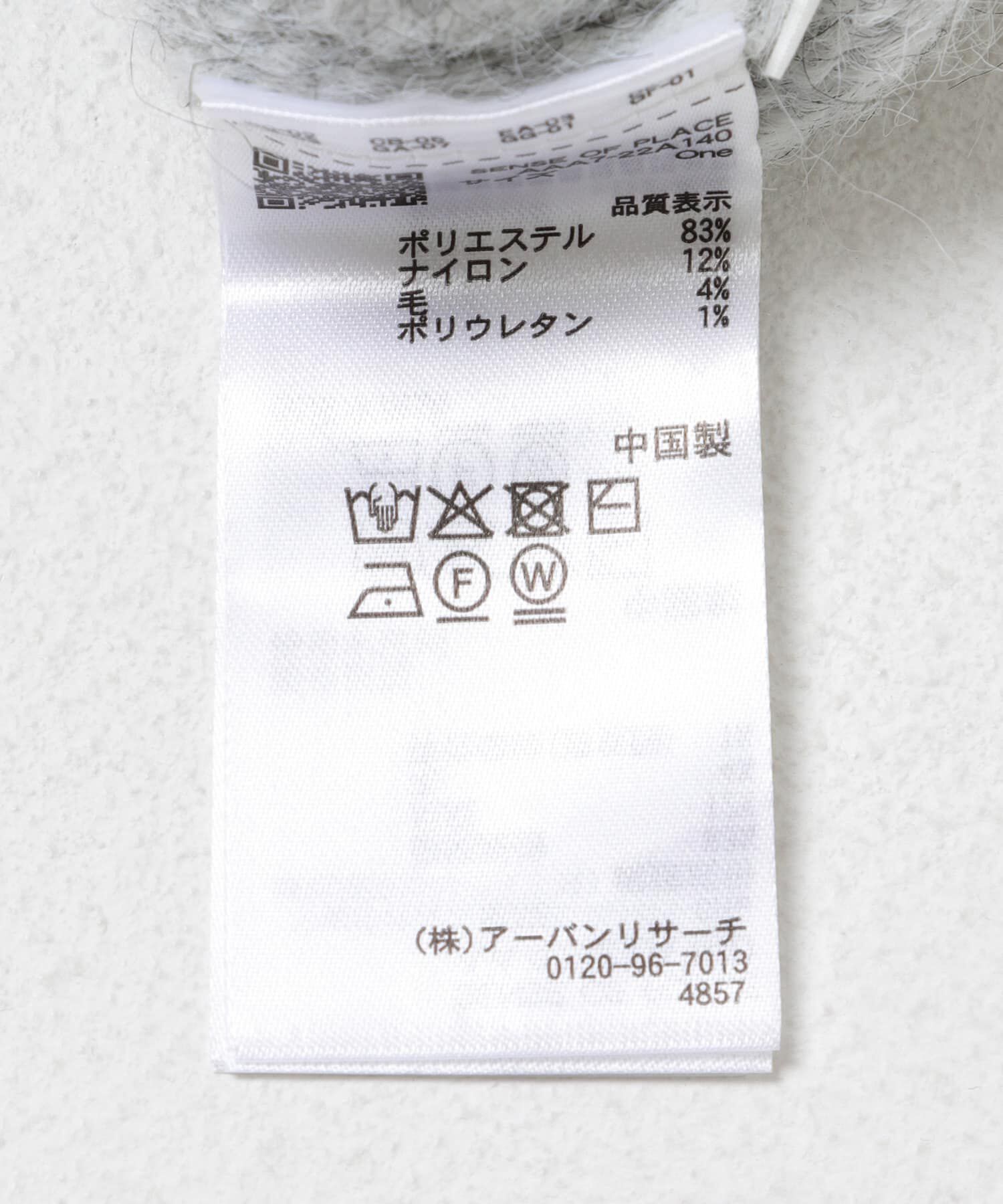 SENSE OF PLACE by URBAN RESEARCH「アシメネックニット」|ニット・セーター|