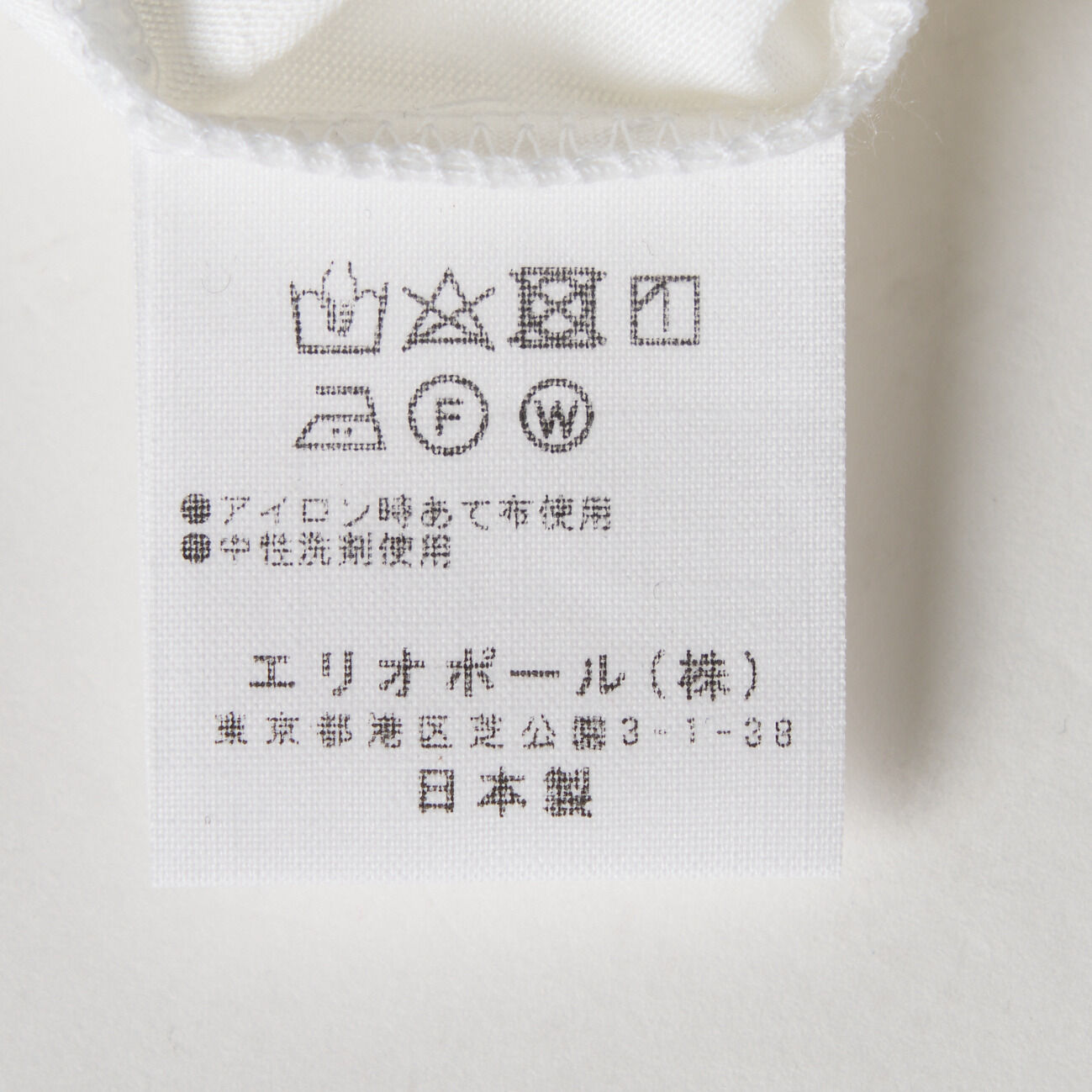  「Letroyes LOGO TEE」|Tシャツ・カットソー|