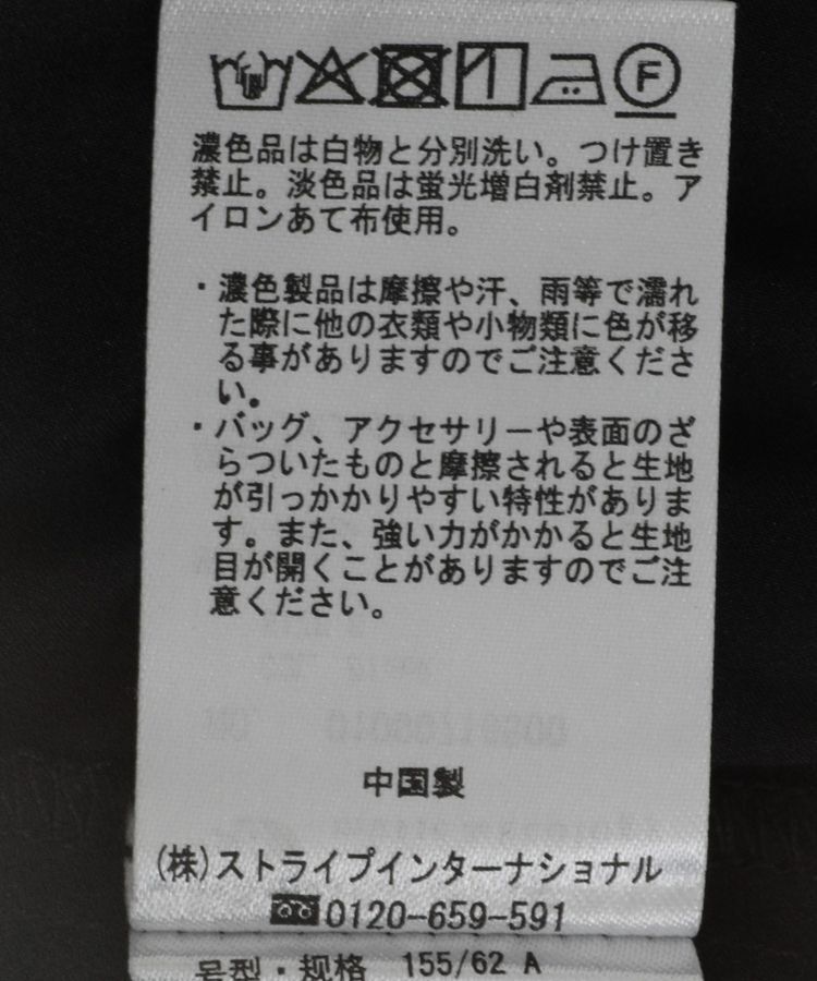 earth music&ecology「レースイージーパンツ」|その他|