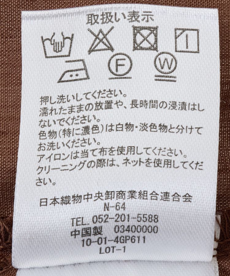 armonia「ミリタリーシャツジャケット」|テーラードジャケット|