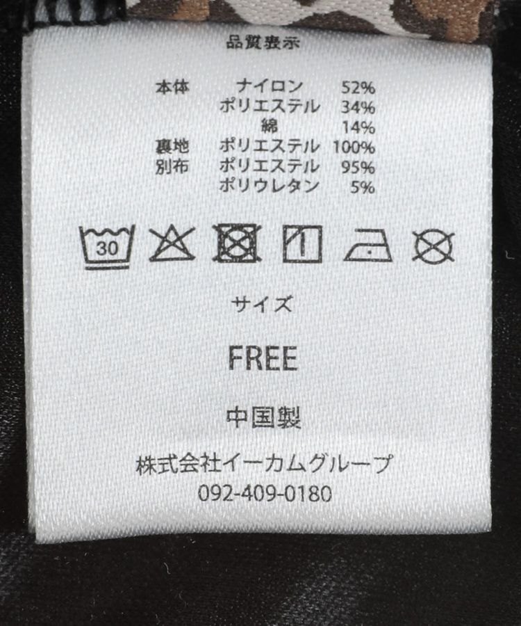 Green Parks「■LOVEBOAT フラワーメッシュバルーンスカート」|スカート|