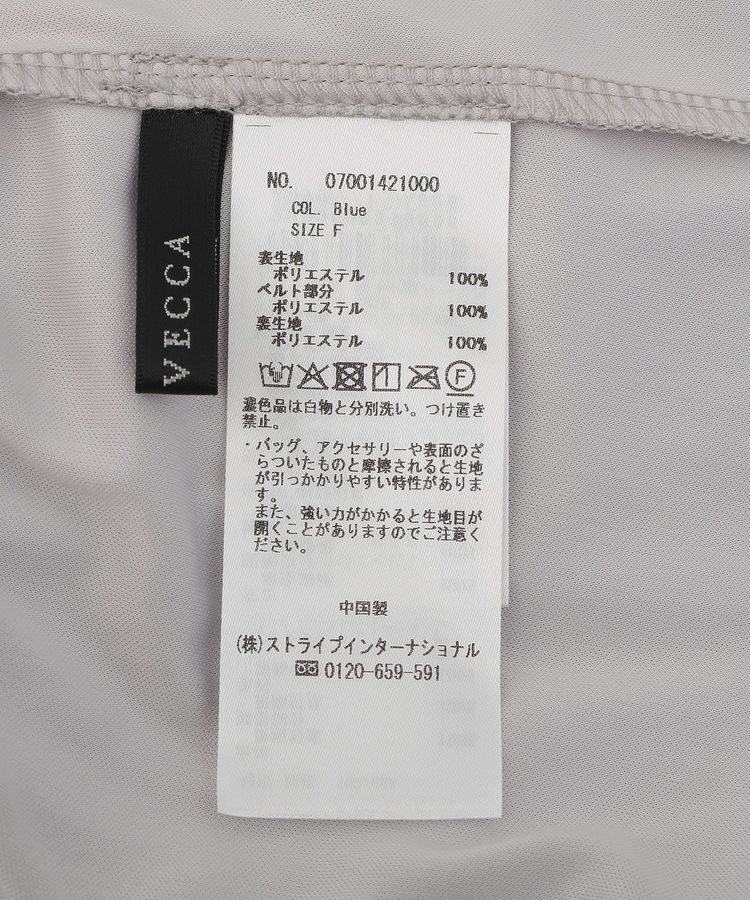 YECCA VECCA「シャイニーサテンプリーツスカート」|スカート|