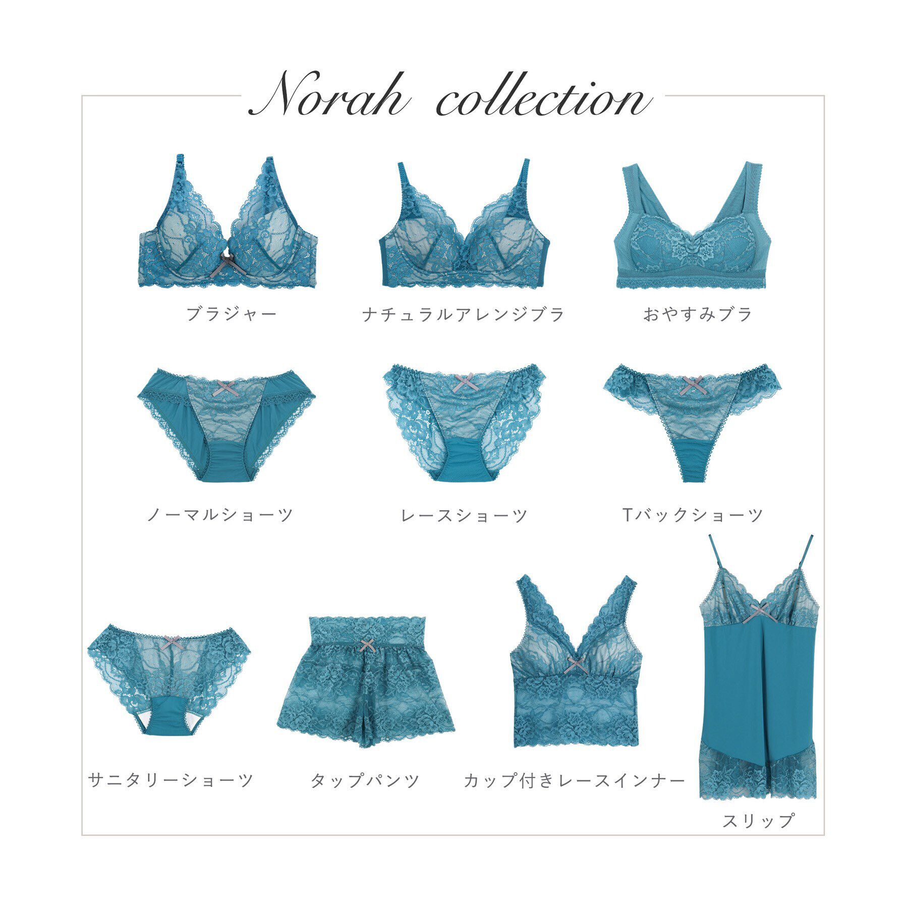 Risa Magli「ノーラ Tバックショーツ」|インナー|