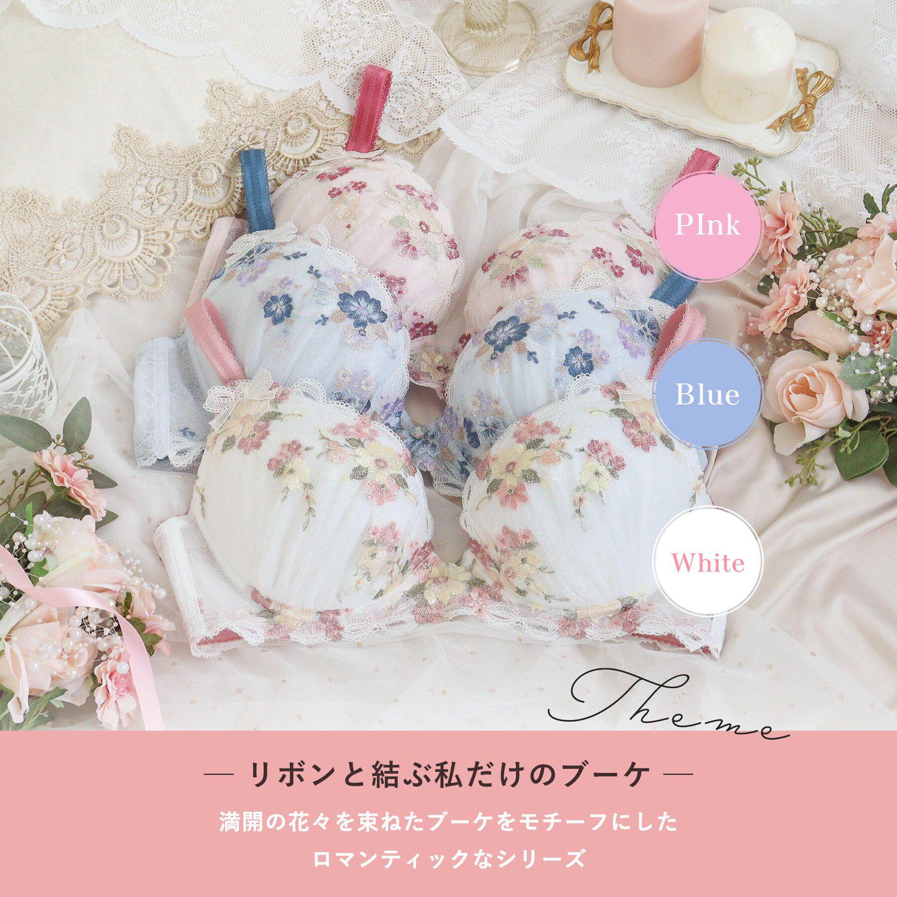 Risa Magli「ダニエラ ブラジャー (G-H) ＜V Make Type＞」|インナー|