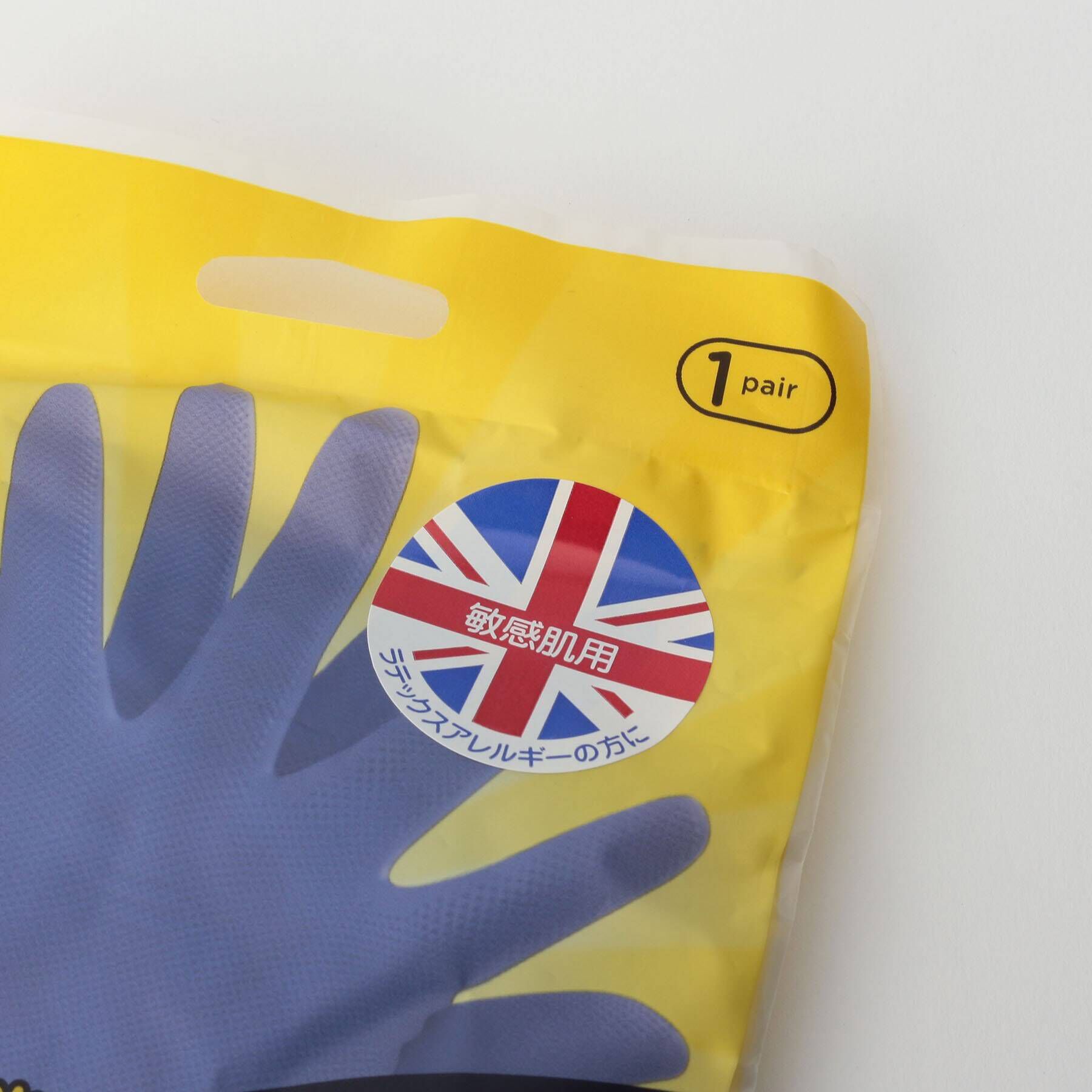 212 KITCHEN STORE「センシティブグローブ M ＜Marigold マリーゴールド＞」|その他|