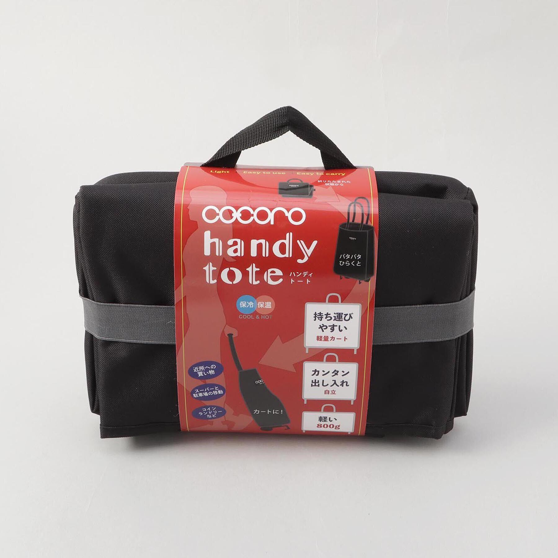 212 KITCHEN STORE「アベリーハンディートートカート BK」|その他|