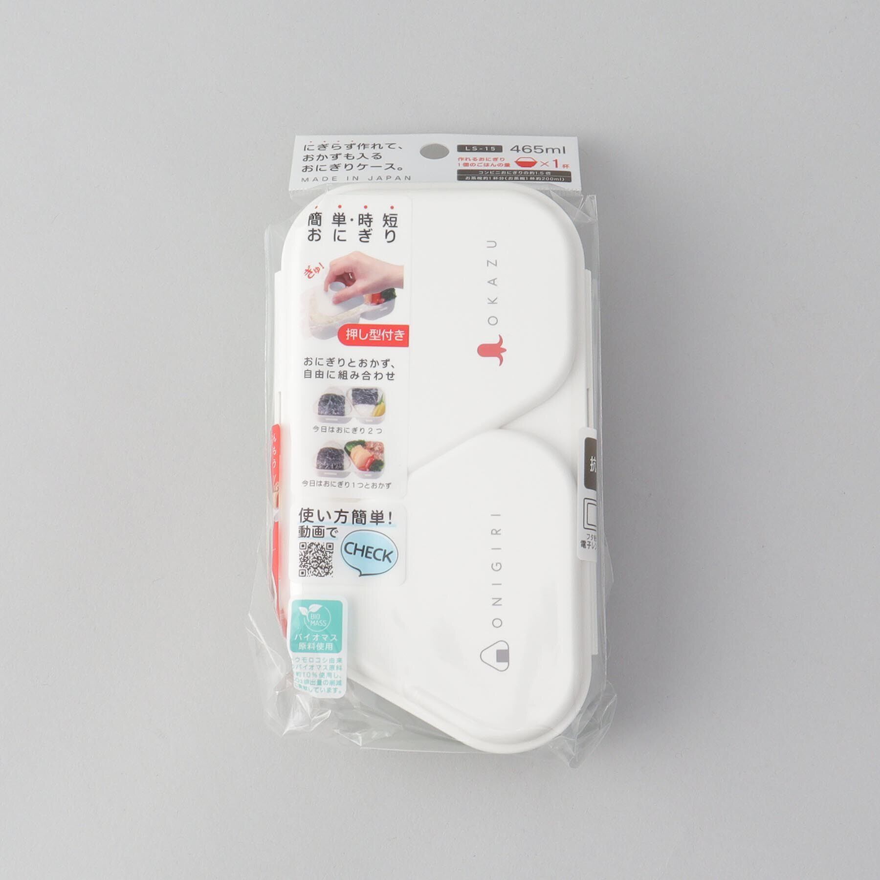 212 KITCHEN STORE「おにぎりランチケース GR」|食器・キッチングッズ|