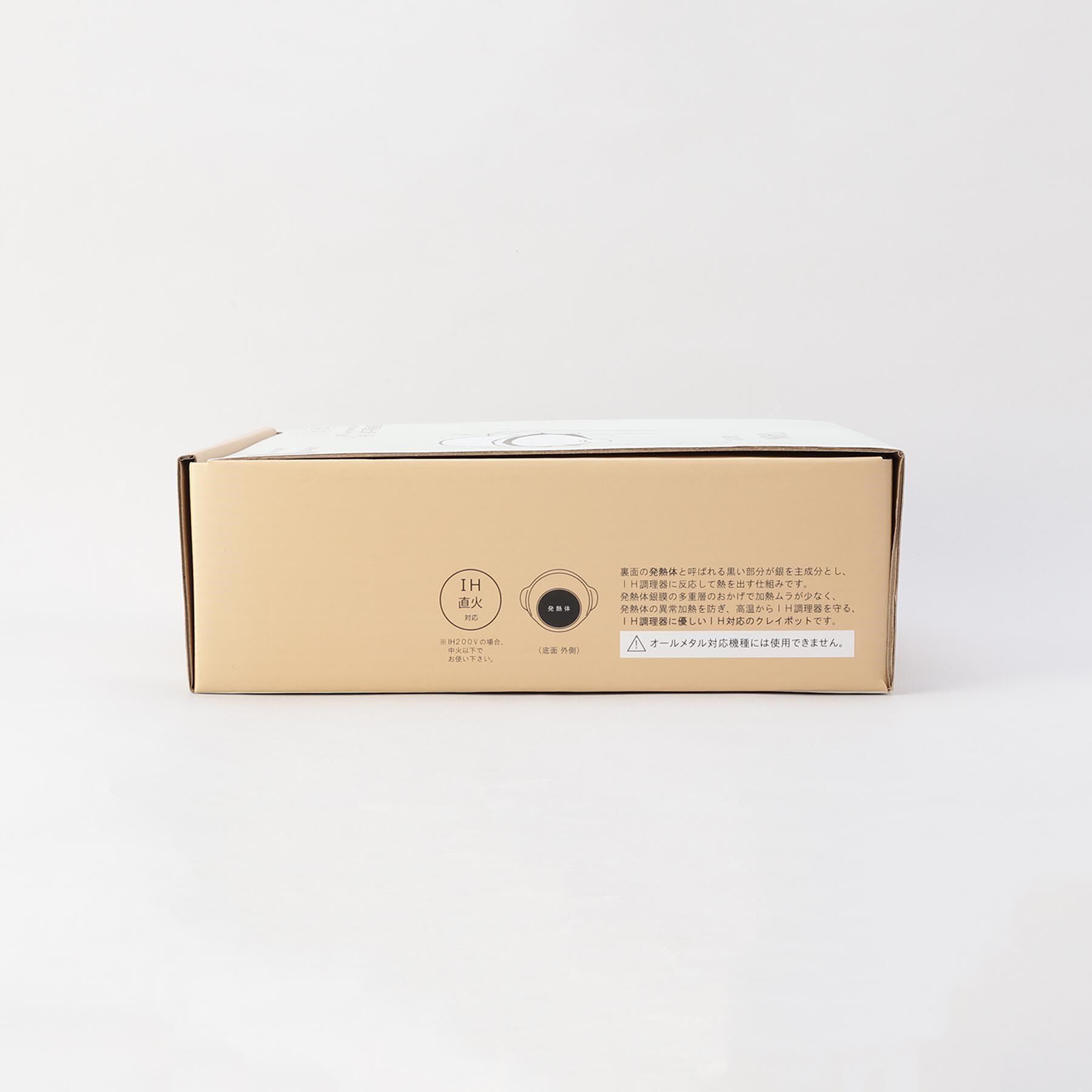 212 KITCHEN STORE「カルーナクレイポットL BR」|食器・キッチングッズ|