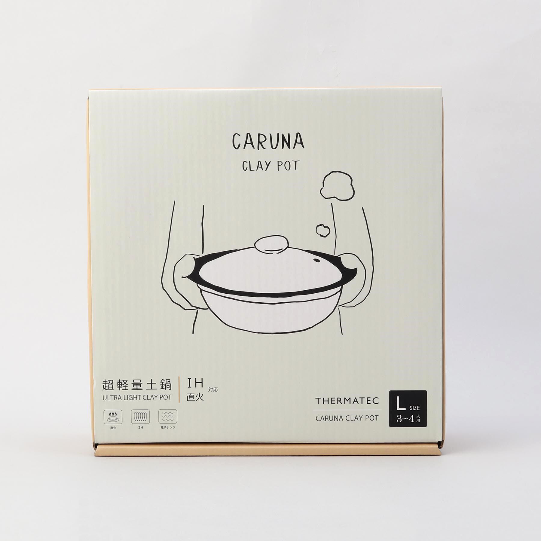 212 KITCHEN STORE「カルーナクレイポットL BR」|食器・キッチングッズ|