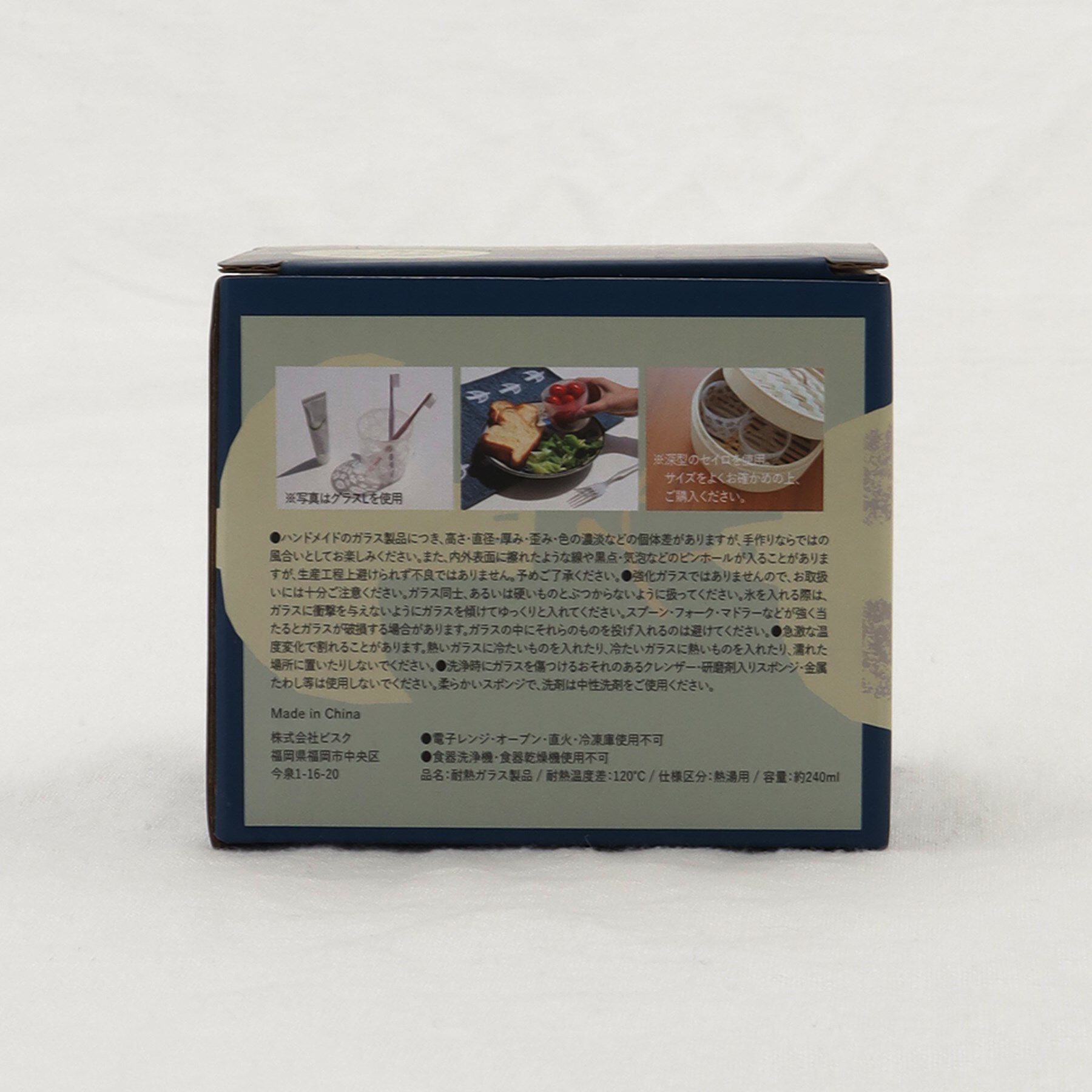 212 KITCHEN STORE「クッカロッキ グラスS トリ」|グラス・マグカップ|