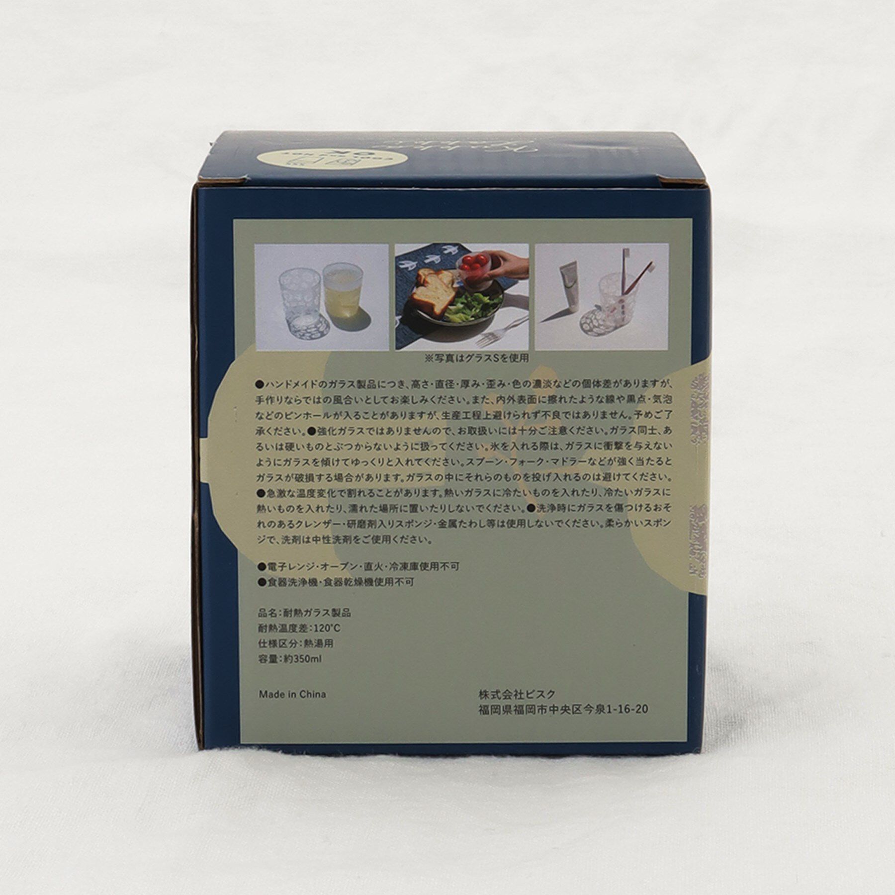 212 KITCHEN STORE「クッカロッキ グラスL トリ」|グラス・マグカップ|