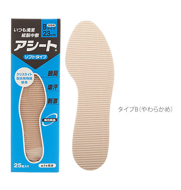 BACKYARD FAMILY「インソール アシート 通販 アシート 25足 Bタイプ Kタイプ 消臭 防臭 レディース メンズ」|その他|その他1