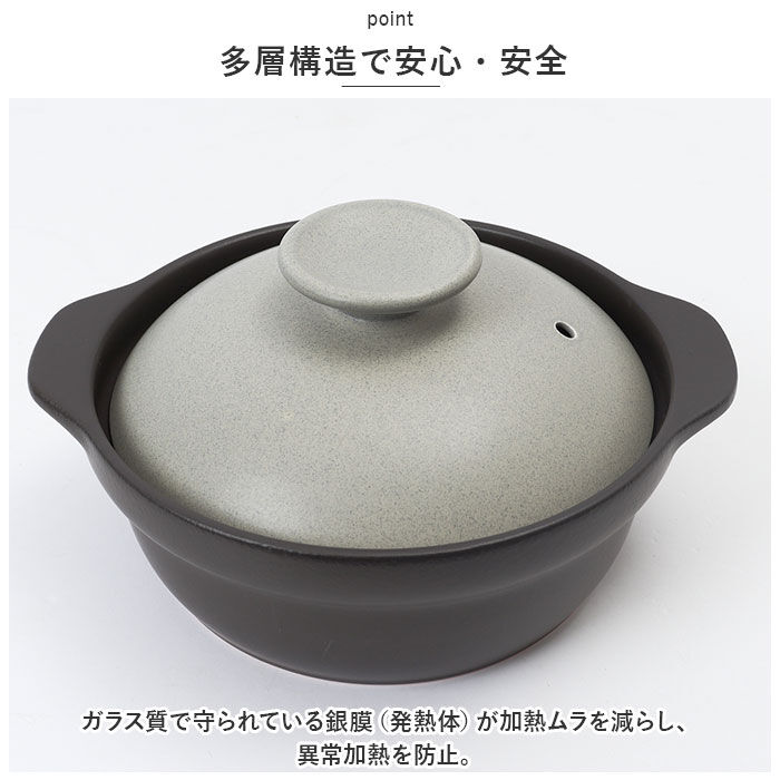 BACKYARD FAMILY「土鍋 9号 通販 鍋 お鍋 4～5人用 Karl カール ih対応 なべ ご飯 ごはん 超軽量」|食器・キッチングッズ|