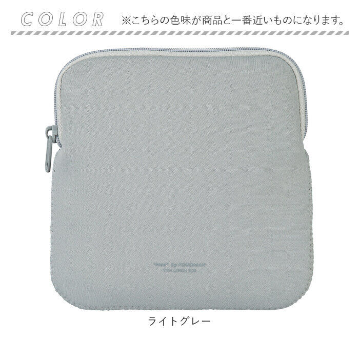 BACKYARD FAMILY「フードマン 500 ケース 通販 弁当ケース Mee by foodman お弁当袋 弁当袋」|食器・キッチングッズ|