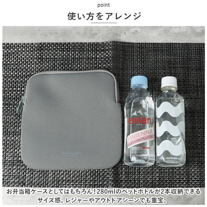 BACKYARD FAMILY「フードマン 500 ケース 通販 弁当ケース Mee by foodman お弁当袋 弁当袋」|食器・キッチングッズ|