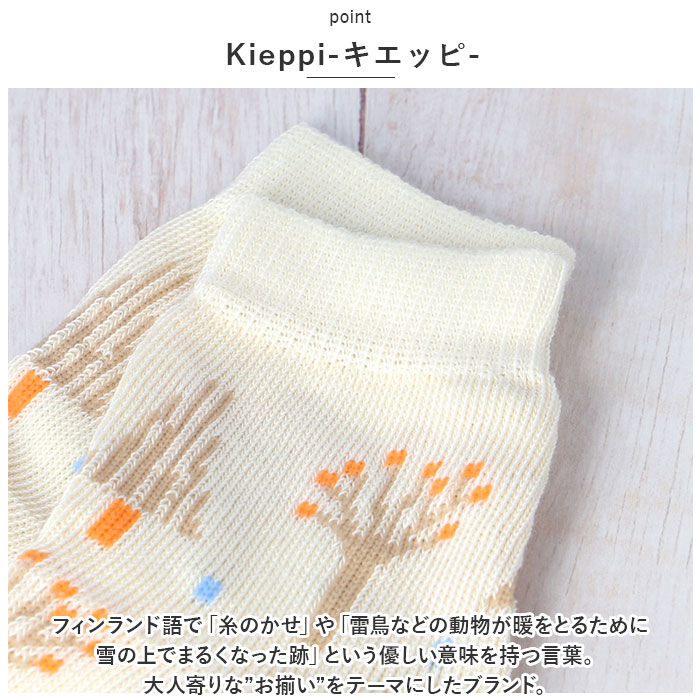 BACKYARD FAMILY「親子 おそろい 靴下 通販 お揃い ソックス ベビー レディース くつ下 赤ちゃん ママ おしゃれ」|その他ベビーウェア|