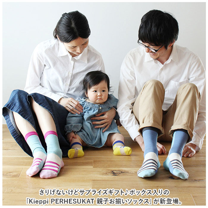 BACKYARD FAMILY「親子 おそろい 靴下 通販 お揃い ソックス ベビー レディース くつ下 赤ちゃん ママ おしゃれ」|その他ベビーウェア|