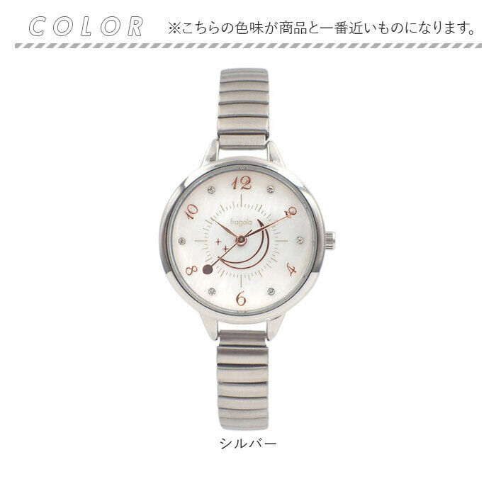 BACKYARD FAMILY「fragola 腕時計 通販 日本製ムーブメント リストウォッチ レディース 腕時計レディース」|腕時計|