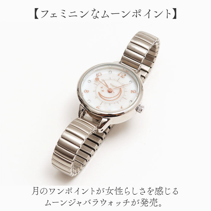 BACKYARD FAMILY「fragola 腕時計 通販 日本製ムーブメント リストウォッチ レディース 腕時計レディース」|腕時計|