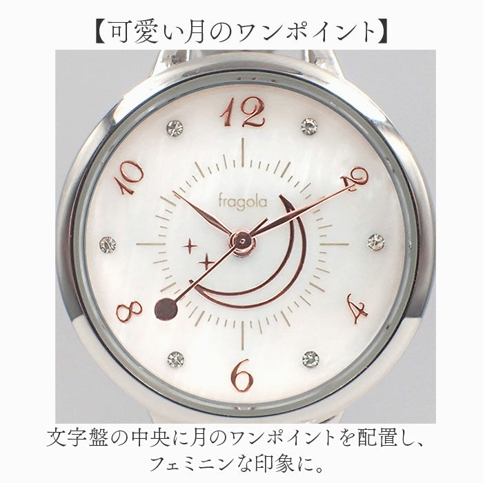 BACKYARD FAMILY「fragola 腕時計 通販 日本製ムーブメント リストウォッチ レディース 腕時計レディース」|腕時計|