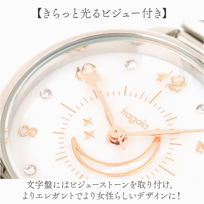 BACKYARD FAMILY「fragola 腕時計 通販 日本製ムーブメント リストウォッチ レディース 腕時計レディース」|腕時計|